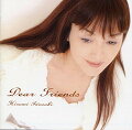 Dear Friends 【アナログ盤】