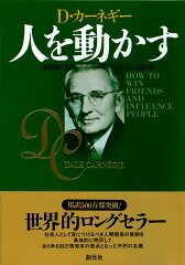 https://thumbnail.image.rakuten.co.jp/@0_mall/book/cabinet/0517/9784422100517.jpg