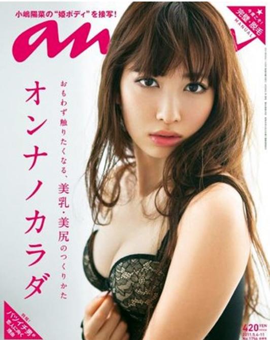 【送料無料】an・an (アン・アン) 2011年 5/11号 [雑誌]