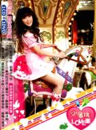 【輸入盤】 小蜜桃love園好印象 (+dvd) [ 朱安禹 ]