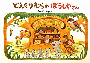 �ɤ󤰤���Τܤ����䤵��