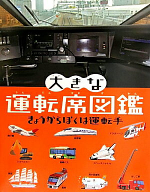 �礭�ʱ�ž�ʿ޴�