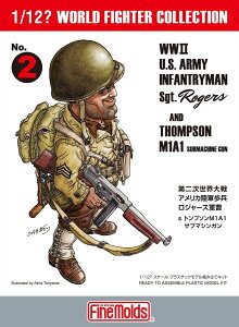 1/12 ワールドファイターコレクション WWII アメリカ陸軍歩兵 ロジャース軍曹 & トンプソンM1A1 【FT02】 (プラモデル)
