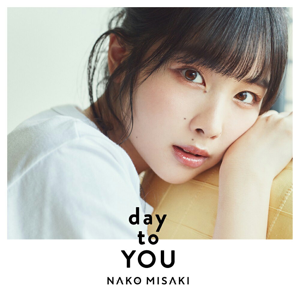 岬なこ デビューアルバム「day to YOU」(ヨミ：でいとゆー) (初回限定盤 CD＋Blu-ray)