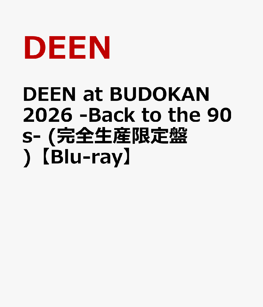 90年代のヒットシングルを全曲披露!一夜限りの日本武道館公演完全収録!
豪華ゲスト《大黒摩季&押尾コータロー》を招いた夢のステージをパッケージ!!!

2026年4月30日に日本武道館開催された「DEEN LIVE JOY Special 日本武道館 2026 〜SINGLES+1〜」を映像化。
「Back to 90s」をテーマに、DEENの90年代の全ヒットシングル曲を披露し、更に豪華ゲストも出演した一夜限りのプレミアム公演を全曲完全収録。
本編では「このまま君だけを奪い去りたい」「瞳そらさないで」をはじめとするDEENの大ヒットシングルを網羅！
更にアンコールでは大黒摩季と押尾コータローがスペシャルゲストとして登場!!!大黒摩季の大ヒット曲「ら・ら・ら」と、押尾コータローのイントロダクションからスタートした「翼を広げて」をDEENのメンバーと共にこの日限りのコラボレーションで披露！
満員御礼で大熱狂の盛り上がりを見せた夢のステージを完全パッケージ!!!