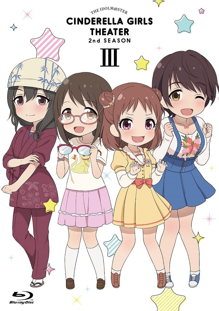 アイドルマスター シンデレラガールズ劇場 2nd SEASON 第3巻