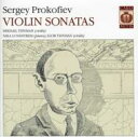 【輸入盤】Violin Sonata, 1, 2, Solo Sonata, For 2 Violins: M.tsinman I.tsinman(Vn) Lu...