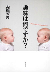 https://thumbnail.image.rakuten.co.jp/@0_mall/book/cabinet/0520/9784048850520.jpg