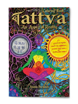 Tattva: An Aspect of Reality: Spiritual Colouring Book (Giant Book) TATTVA AN ASPECT OF REALITY [ Anaida Parvaneh ]