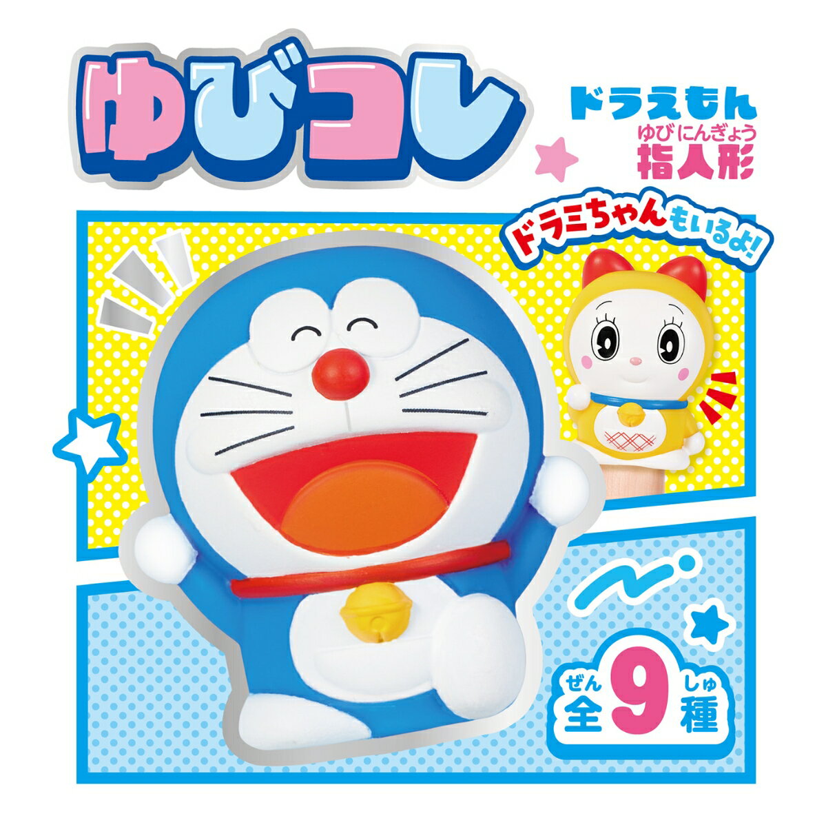 製品画像：28位