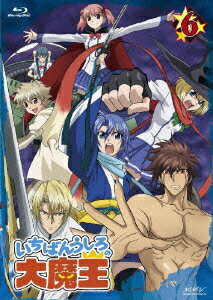 いちばんうしろの大魔王 テレビアニメ アキバ総研