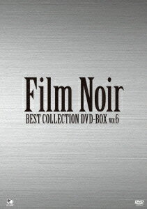フィルム・ノワール ベスト・コレクション DVD-BOX Vol.6