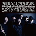 SUCCESSION KYOTO JAZZ SEXTET feat.森山威男