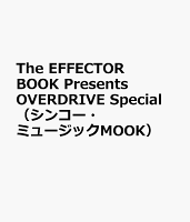 The EFFECTOR BOOK Presents OVERDRIVE Special (シンコー・ミュージックMOOK)