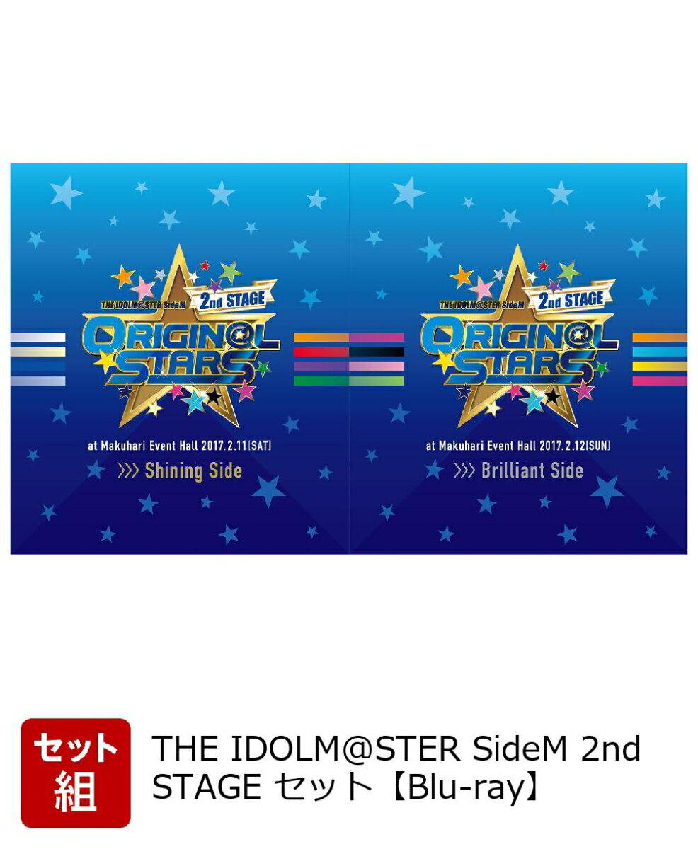 【セット組】THE IDOLM@STER SideM 2nd STAGE セット【Blu-ray】