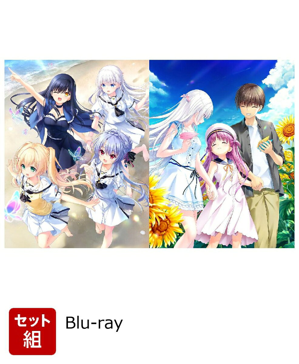 【セット組】TVアニメ『Summer Pockets』Blu-ray BOX 上下巻セット(初回限定版)【Blu-ray】