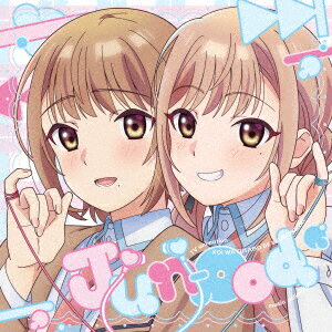 【楽天ブックス限定先着特典】TVアニメ『恋は双子で割り切れない』音楽集「J(un)-pod」(クリアポーチ(130×135mm))