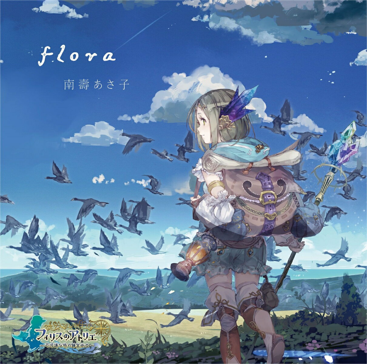 flora (豪華盤)