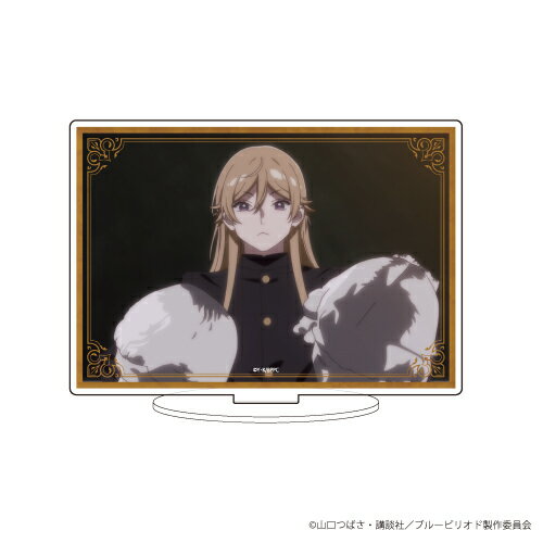 キャラアクリルフィギュア「TVアニメ『ブルーピリオド』」09/アニメ場面ver. 鮎川龍二【グッズ】