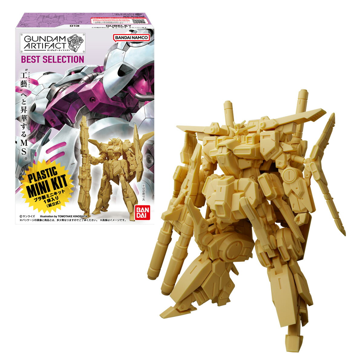 ガンダムアーティファクト 『機動戦士ガンダム』 ベストセレクション(BOX) (食玩)