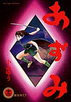 第12巻