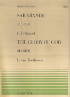 ヘンデル／サラバンド ベートーヴェン／神の栄光