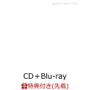 【先着特典】beyond the GENERATIONS (CD＋Blu-ray)(オリジナルトレカ特典2個) [ GENERATIONS from EXILE TRIBE ]