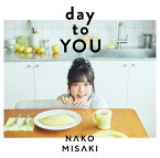 岬なこ デビューアルバム「day to YOU」(ヨミ：でいとゆー) [ 岬なこ ]