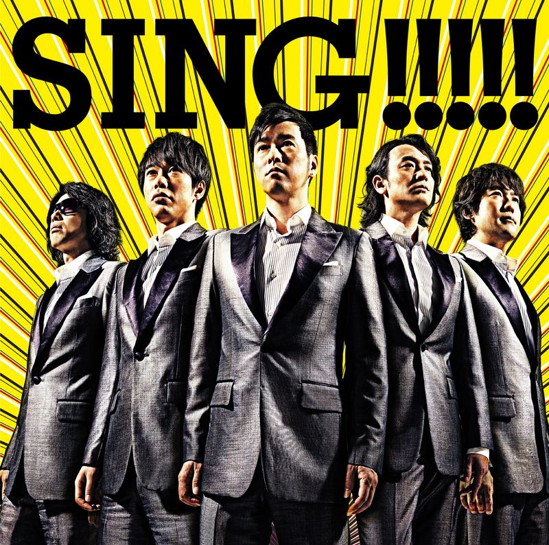 SING!!!!!