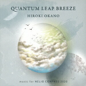 QUANTUM LEAP BREEZE music for HELIO COMPASS 2020 [ HIROKI OKANO ]