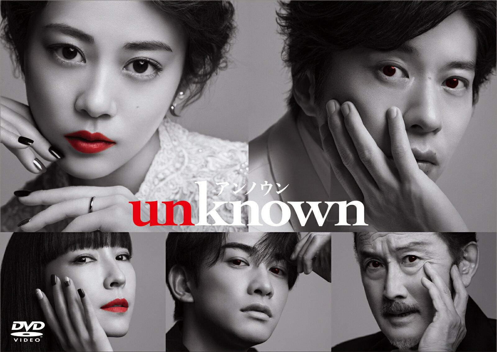 unknown　DVD-BOX