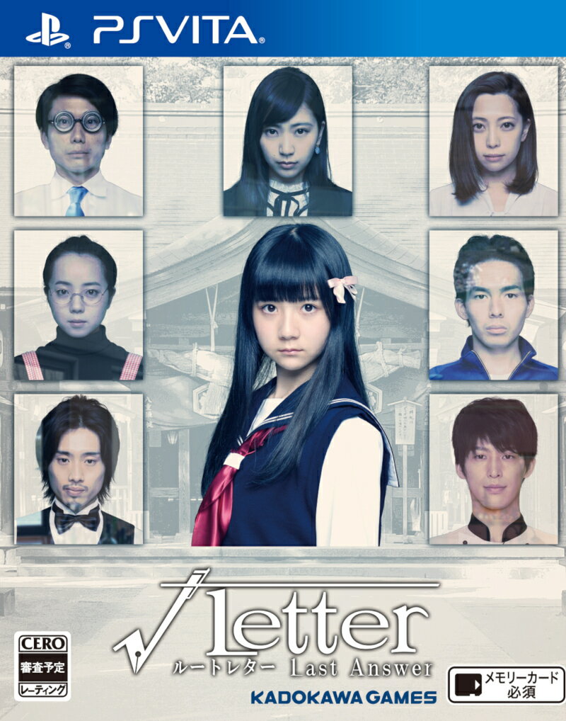 √Letter ルートレター Last Answer PS Vita版