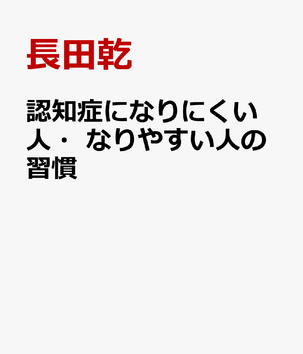 ǧ�ξɤˤʤ�ˤ����͡��ʤ�䤹���ͤν���