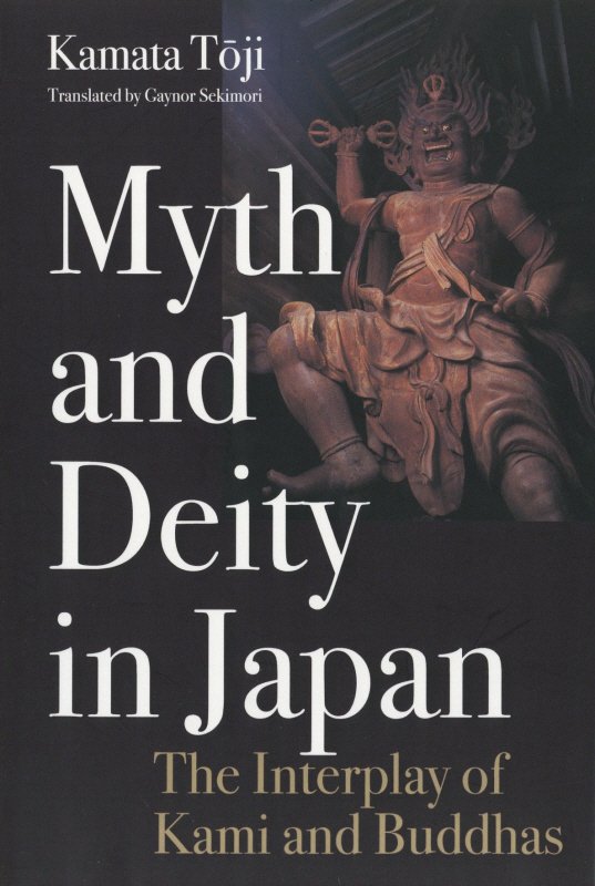 Myth　and　Deity　in　Japan