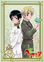 ヘタリア Axis Powers 第2巻【初回限定生産】