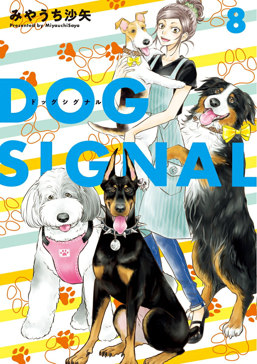 楽天市場】dog signalの通販