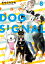 DOG SIGNAL 8