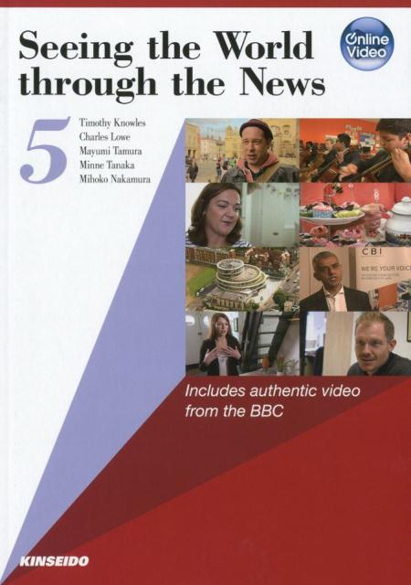 映像で学ぶイギリス公共放送の英語（5）