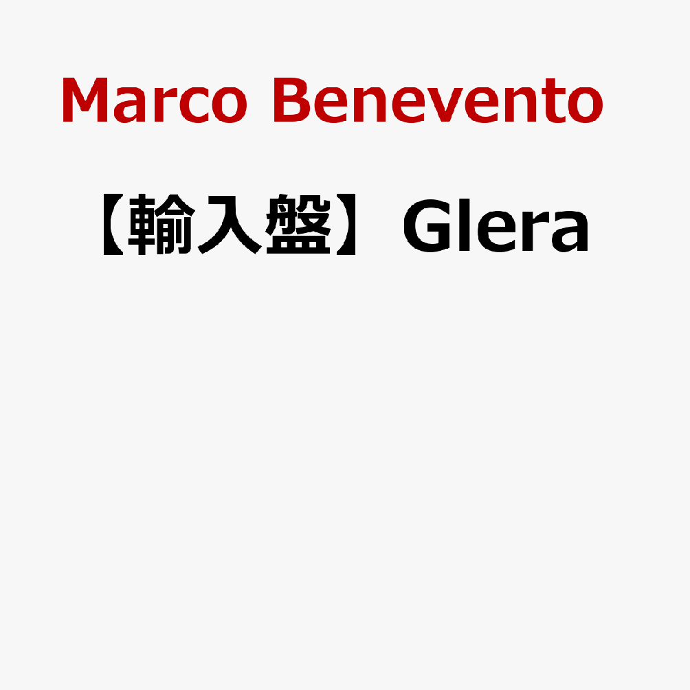 【輸入盤】Glera