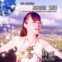 真理値