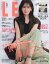 LEE (リー) 2022年 05月号 [雑誌]