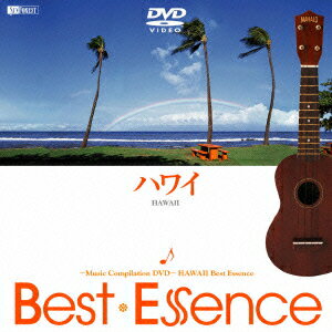 ハワイ〓Best Essence