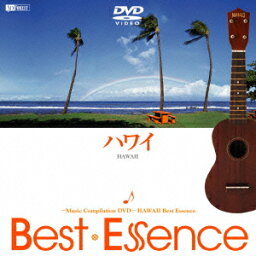 ハワイ〓Best Essence [ (BGV) ]