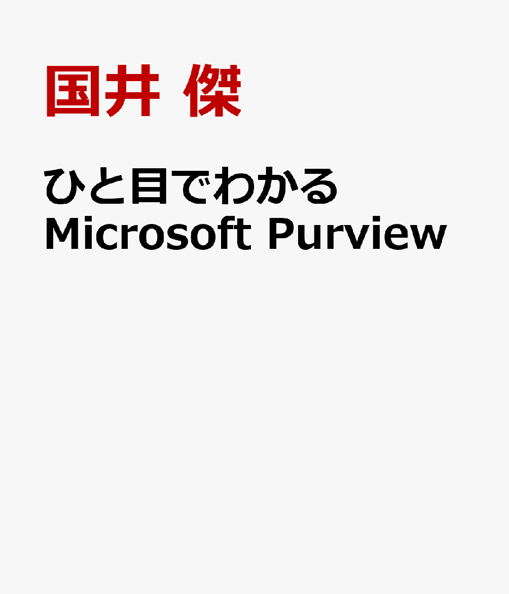 製品画像：26位