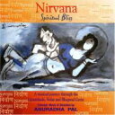 【輸入盤】Nirvana: Spiritual Bliss [ Anuradha Pal ]