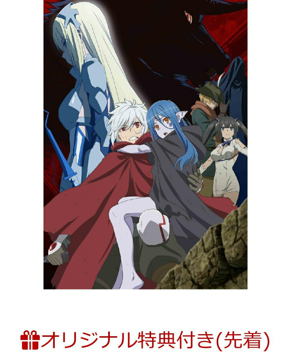 ダンジョンに出会いを求めるのは間違っているだろうかIII Vol.1<初回仕様版>(A5クリア・アートカード)【楽天ブックス限定先着特典】