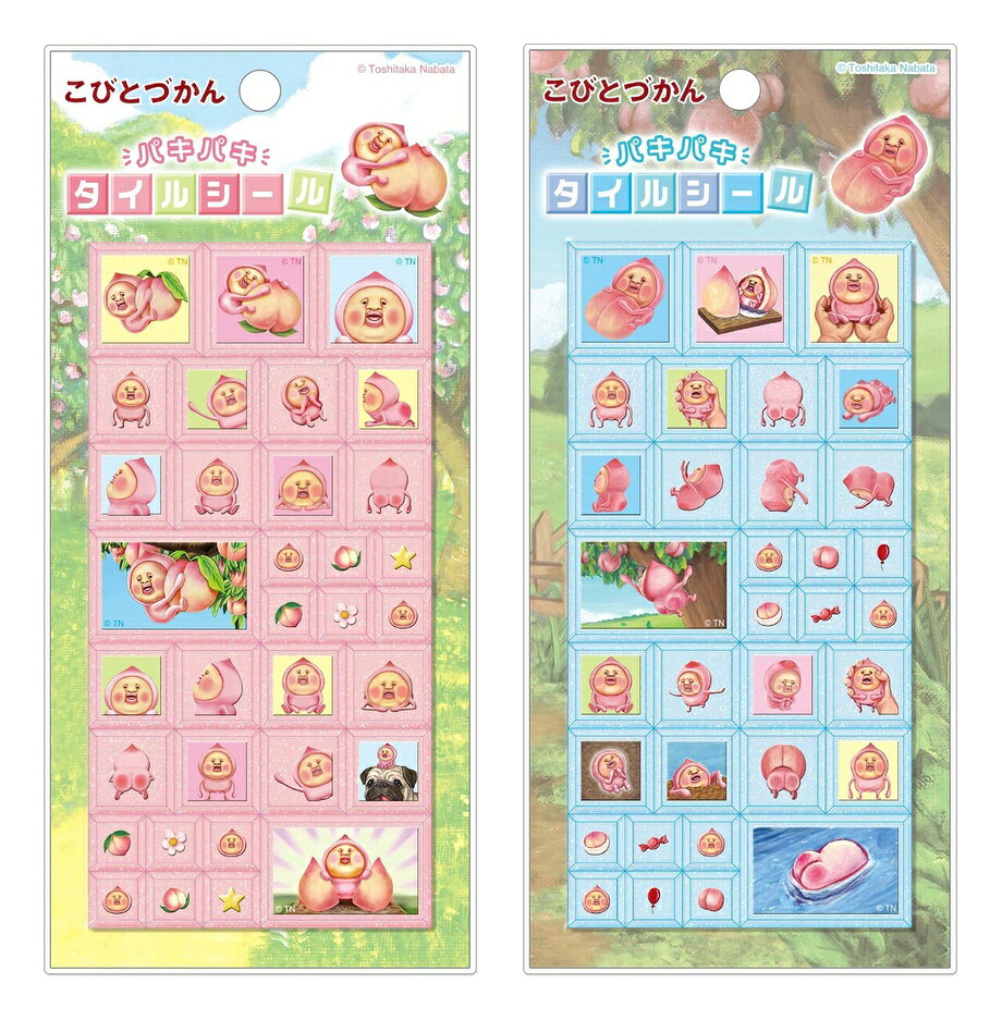 ＜セット内容＞
こびとづかん パキパキタイルシール カクレモモジリA
こびとづかん パキパキタイルシール カクレモモジリB
ーーーーーーーーーーーーーーーー

【商品サイズ (cm)】(幅×高さ×奥行）：8×17.5×0.3
