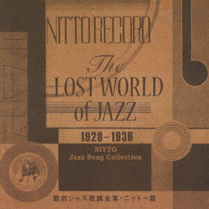 The LOST WORLD of JAZZ 戰前ジャズ歌謠全集・ニットー篇