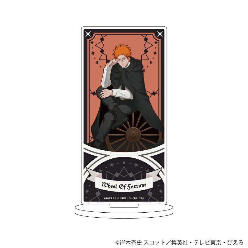 キャラアクリルフィギュア「NARUTO -ナルトー 疾風伝」32/ペイン タロットver.(描き下ろしイラスト)【グッズ】