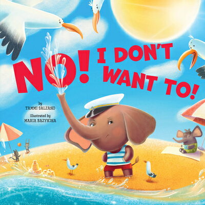 No! I Don't Want To! NO I DONT WANT TO （Clever Storytime） 